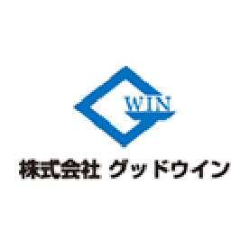 株式会社グッドウイン